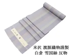 2026年最新】渡源織物の人気アイテム - メルカリ