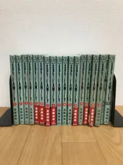 ★【未開封3冊】スパイファミリー1～16巻　コミック全巻セット＋Film Files＋公式ファンブック《FA20P》S7