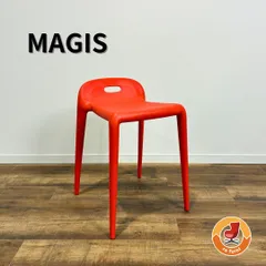 2026年最新】magis スツールの人気アイテム - メルカリ