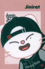 StrayKids 2025 dominATE JAPAN STADIUM Hyunjin ICカードステッカー SKZOO