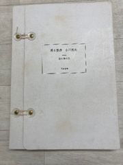 桂離宮 写真及び資料集大型本 全340ページ - メルカリ