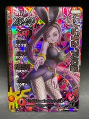 2026年最新】呪われしマルティナの人気アイテム - メルカリ