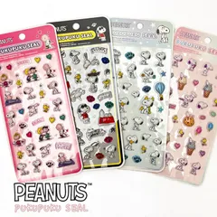 ぷくぷくシール シール スヌーピー SNOOPY PEANUTS ピーナッツ 即日発送 立体シール キャラクター ぷっくりシール クリア かわいい SNS プチギフト ギフト 送料無料 【メール便】