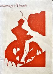 カシニョール版画作品集(Jean-Pierre Cassigneul Oeuvre Grave 1965