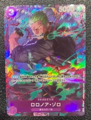 【ワンピース】パラレル仕様)ロロノア・ゾロ OP09-076 R