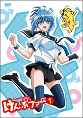 2026年最新】けんぷファー 巻の人気アイテム - メルカリ