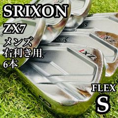 SRIXON ZX7 アイアンセット 6本 ダイナミックゴールドS200 - メルカリ