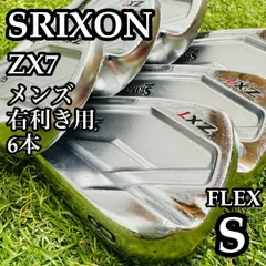 2026年最新】zx7 アイアン ダイナミックゴールドの人気アイテム - メルカリ