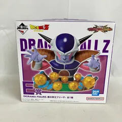 未開封 一番くじ DRAGONBALL Z ドラゴンボールＺ E賞 悪の帝王フリーザ フィギュア SF2758 c111