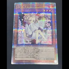 2026年最新】うらら 25thの人気アイテム - メルカリ