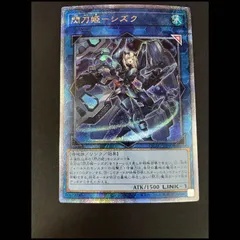 2026年最新】シズク 25thの人気アイテム - メルカリ