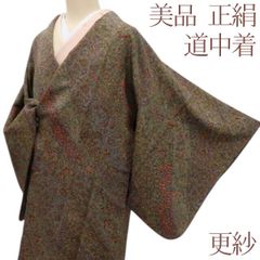 新品 長羽織 縞柄 更紗調 和装コート レトロモダン おしゃれ - メルカリ