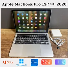 ［良品］Apple MacBook Pro（13インチ, 2020）/Intel Core i7 / メモリ32GB / SSD 1TB / Windows 11 / Office 2024/CJ675