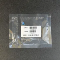 [KO]未使用　LENOVO HDD Upgrade Kit 純正パーツ V15gen4 　PK37A00F320　アップグレードキット　レノボのサムネイル