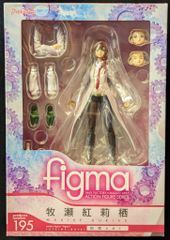 MAXFACTORY figma 슈타인즈·게이트 마키세 홍리스 백의 ver 195