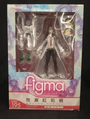 マックスファクトリー FIGMA シュタインズゲート 牧瀬紅莉栖 白衣ver 195