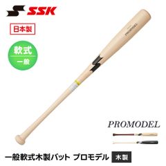 美品】 SSK proedge 木製バット 坂本勇人モデル プロエッジ - メルカリ