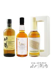ウイスキー3本セット 竹鶴 + イチローズ モルト + 嘉之助 シングルモルト Artist Edition #004【 8558 】 【 ウィスキーセット 】