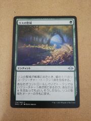 MTG ソーンスパイアの境界/Thornspire Verge JP Foil - メルカリ