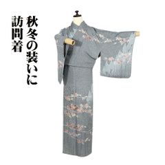 専用】着物 訪問着 フルセット 正絹 たたき染め モノトーン 金 花