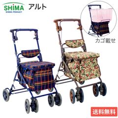 アサヒ emisia 車椅子 自走式 折りたたみ 軽量 美品 - メルカリ