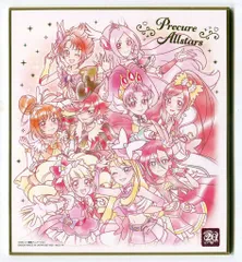 バンダイ プリキュア色紙ART -20周年special-2 special2/2671921 プリキュア集合レッド① 14