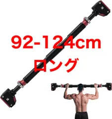 2026年最新】懸垂バー 鉄棒の人気アイテム - メルカリ