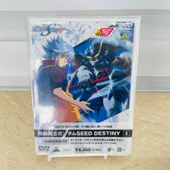 신품 DVD 기동 전사 건담 SEED DESTINY 4 첫회 한정 특전 첨부 컬렉션 재킷 VOL.4 / 402228