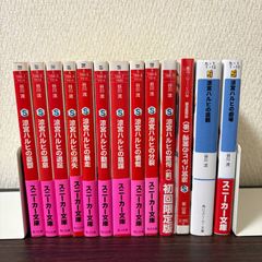 村上春樹全作品 1990-2000 (全7巻) 村上春樹 講談社 - メルカリ