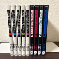 村上春樹全作品 1990-2000 (全7巻) 村上春樹 講談社 - メルカリ