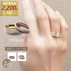 指輪 レディース つけっぱなし おしゃれ ステンレス 高見え かわいい 重ね付け 1連 メンズ 金属アレルギー対応 キュービックジルコニア キラキラ シンプル ピンクゴールド 銀 色 ノンブランド 太い 太め 細い 華奢 エタニティ