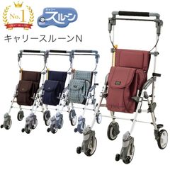 カワムラサイクル AY12-35 あい＆ゆうき 歩行補助兼用車いす 軽量