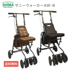スワン お散歩カート S-88 対面式4人乗り 五十畑工業 幼稚園 保育園 傷
