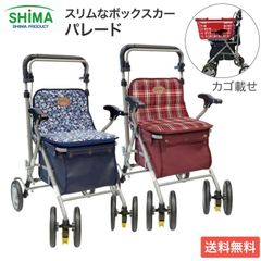 スワン お散歩カート S-88 対面式4人乗り 五十畑工業 幼稚園 保育園 傷