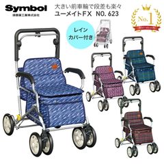 シャリー三段シート角目 族車 カブ シャコタン シャリーシート - メルカリ