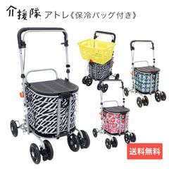 歩行補助車 ポコ・ア・ポコ 株式会社カンディハウス札幌 - メルカリ