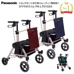 美品】ポスチャーサポートチェア PSC-IV アーモンド 腰痛対策 - メルカリ