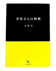 2026年最新】小沼_丹の人気アイテム - メルカリ