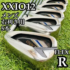 2026年最新】ゼクシオ12 アイアンセットの人気アイテム - メルカリ