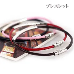 ブレスレット 腕輪 ギフト 韓国アクセサリー【シンプルレザーブレスレット】ブレスレット 腕輪 ギフト 韓国アクセサリーアクセ レディースアクセサリー ギフト プレゼント ギフト プレゼント 母の日 行楽 ＧＷ 【DM便送料無料】