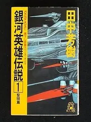 2026年最新】光の箱舟―2013:超時空への旅の人気アイテム - メルカリ