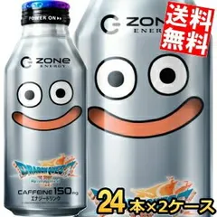 ドラクエコラボサントリー HYPER ZONe ENERGY メタルスライムエナジー 400mlボトル缶 48本(24本×2ケース) エナジードリンク ゾーン ハイパーゾーン ドラゴンクエストVII Reimagined リイマジンド メタスラ