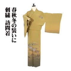 訪問着 袷 正絹 黄土色 橙色 赤紫 暈し 刺繍 京風景 嵐山 渡月橋 大文字 Sサイズ ki31728 美品 レディース ギフト フォーマル 送料無料