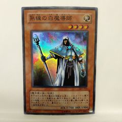 デュエルマスターズ】大冒犬ヤッタルワンGS (24EX1) 4枚セット①