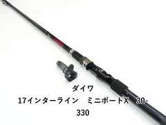 2026年最新】船竿 インターラインの人気アイテム - メルカリ