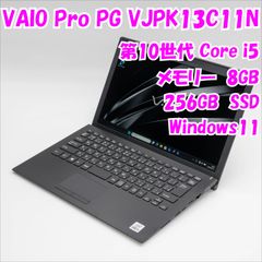 初心者・学生向け！第10世代 Corei5 8GB VAIO V031 - メルカリ