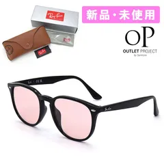 【訳あり】キズあり レイバン RayBan サングラス レンズサイズ53 ライトピンクレンズ ケース付き RB4259F 【並行輸入品】新品・未使用・現品限り
