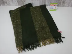 クリスチャンディオール ストール 大判 スカーフ Christian Dior 首巻 襟巻 グリーン系 長期保管 中古品