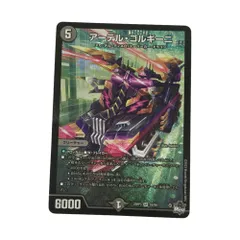 2026年最新】アーテルの人気アイテム - メルカリ