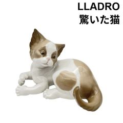 極美品】リヤドロ『白クマ ATTENTIVE POLAR BEAR』 - メルカリ